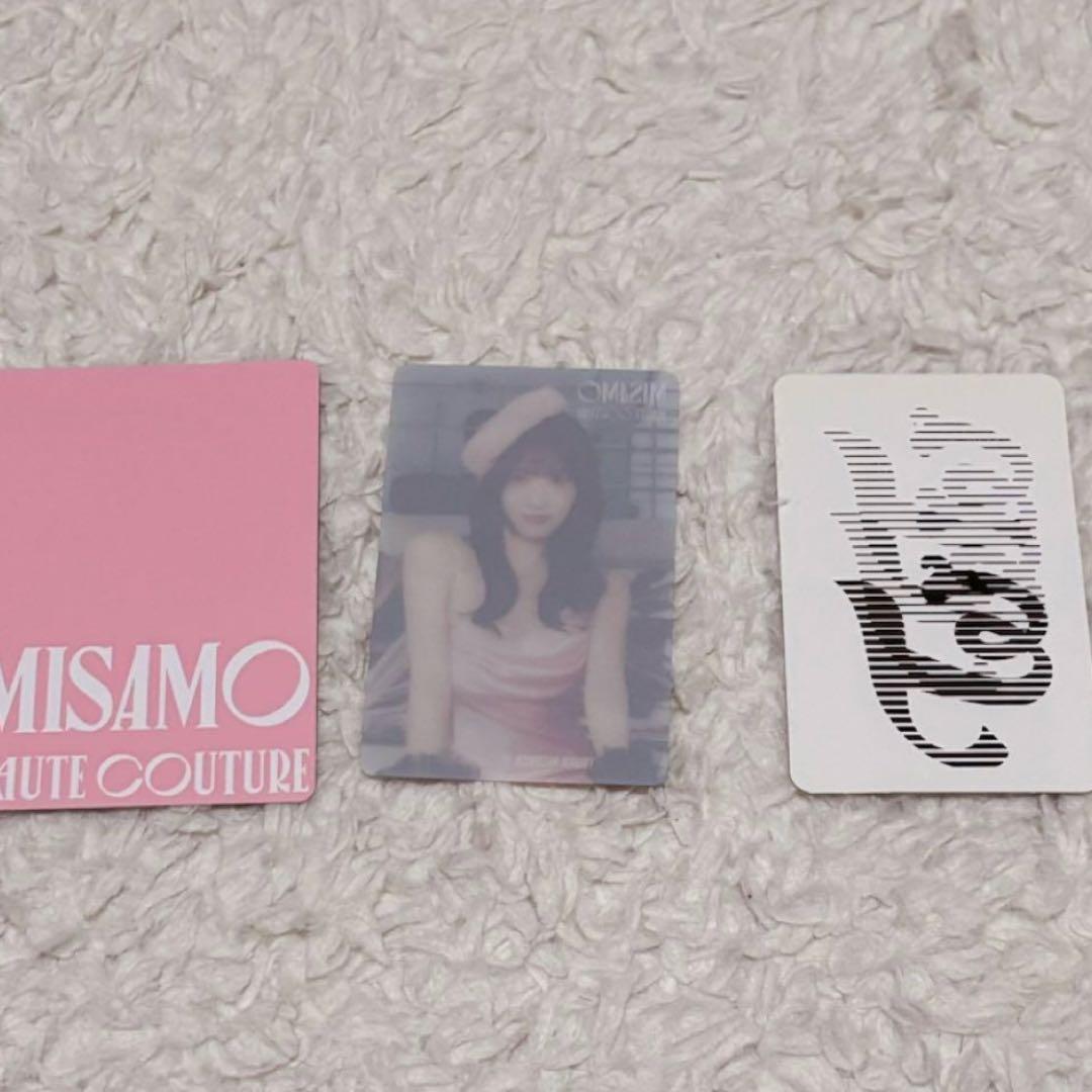 twiceまとめ売り