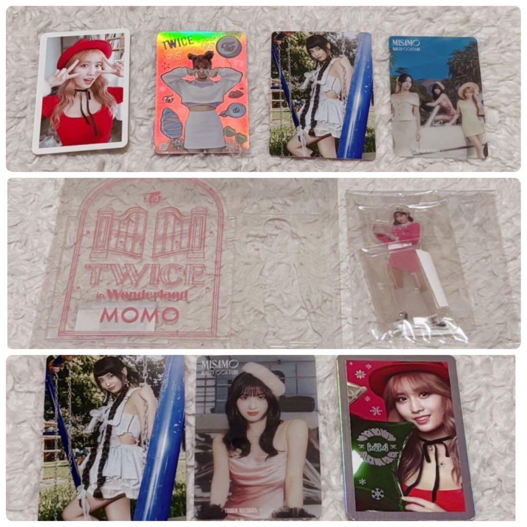 twiceまとめ売り