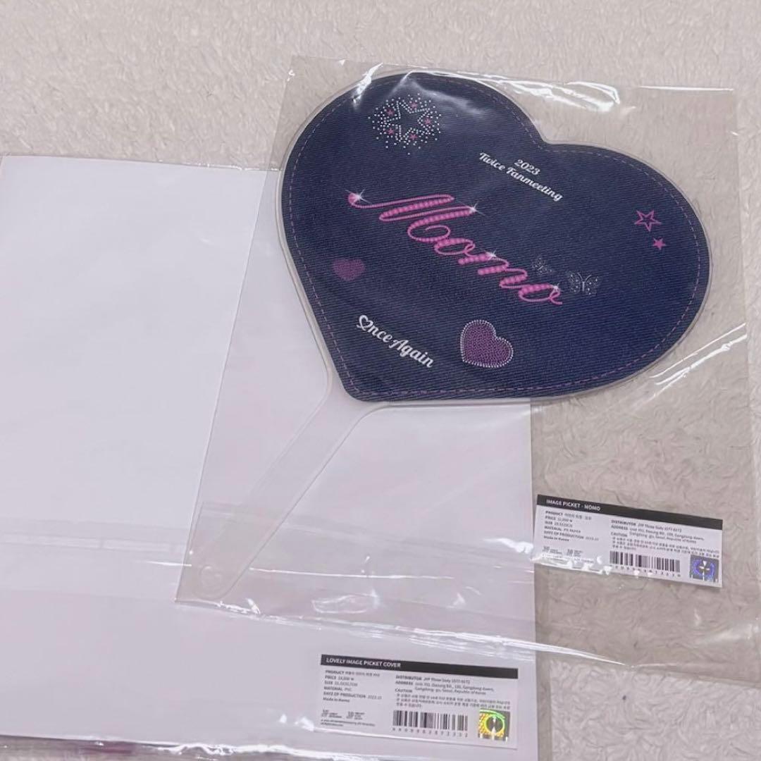 twiceまとめ売り