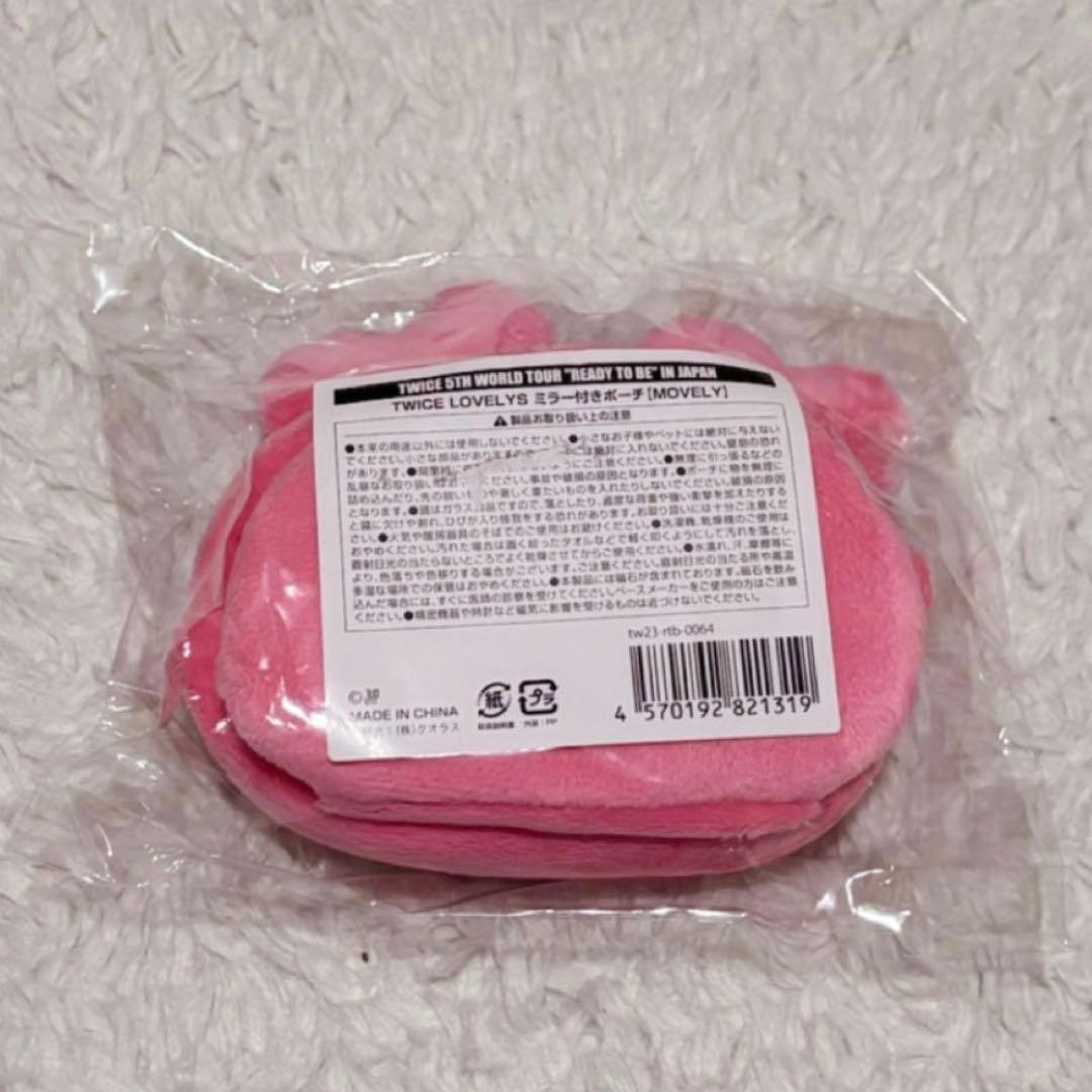 twiceまとめ売り