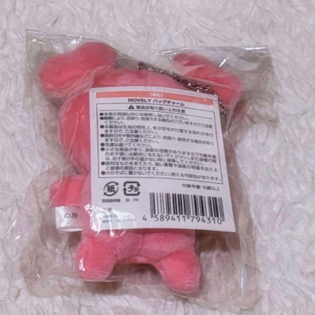 twiceまとめ売り