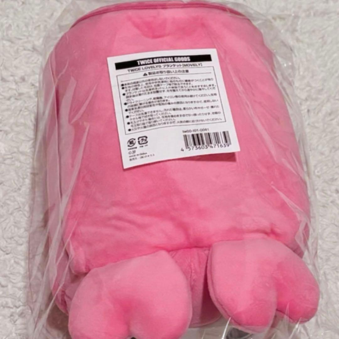 twiceまとめ売り