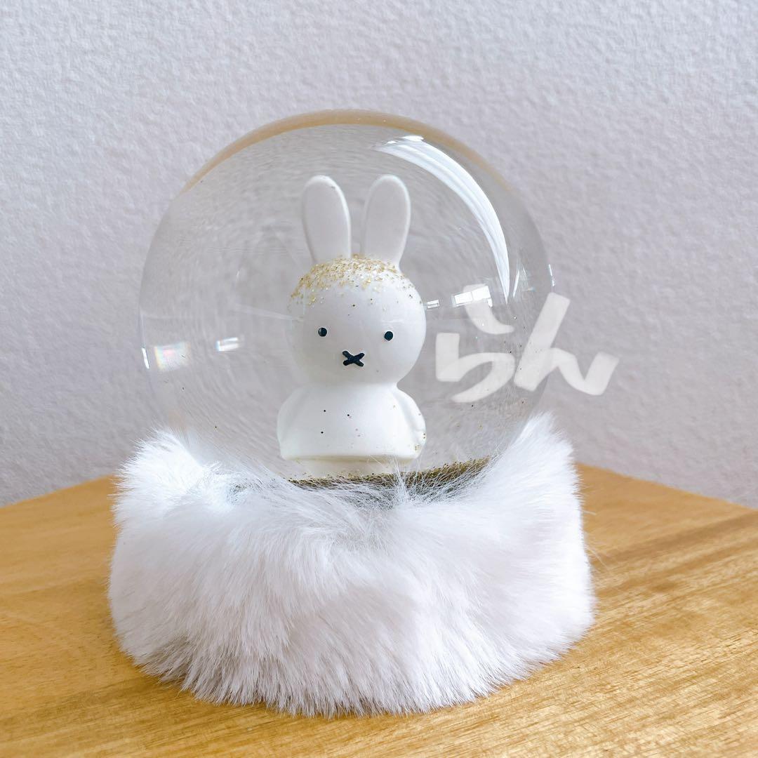 miffy【日本未販売】ミッフィー スノードーム ホワイト＆ゴールド