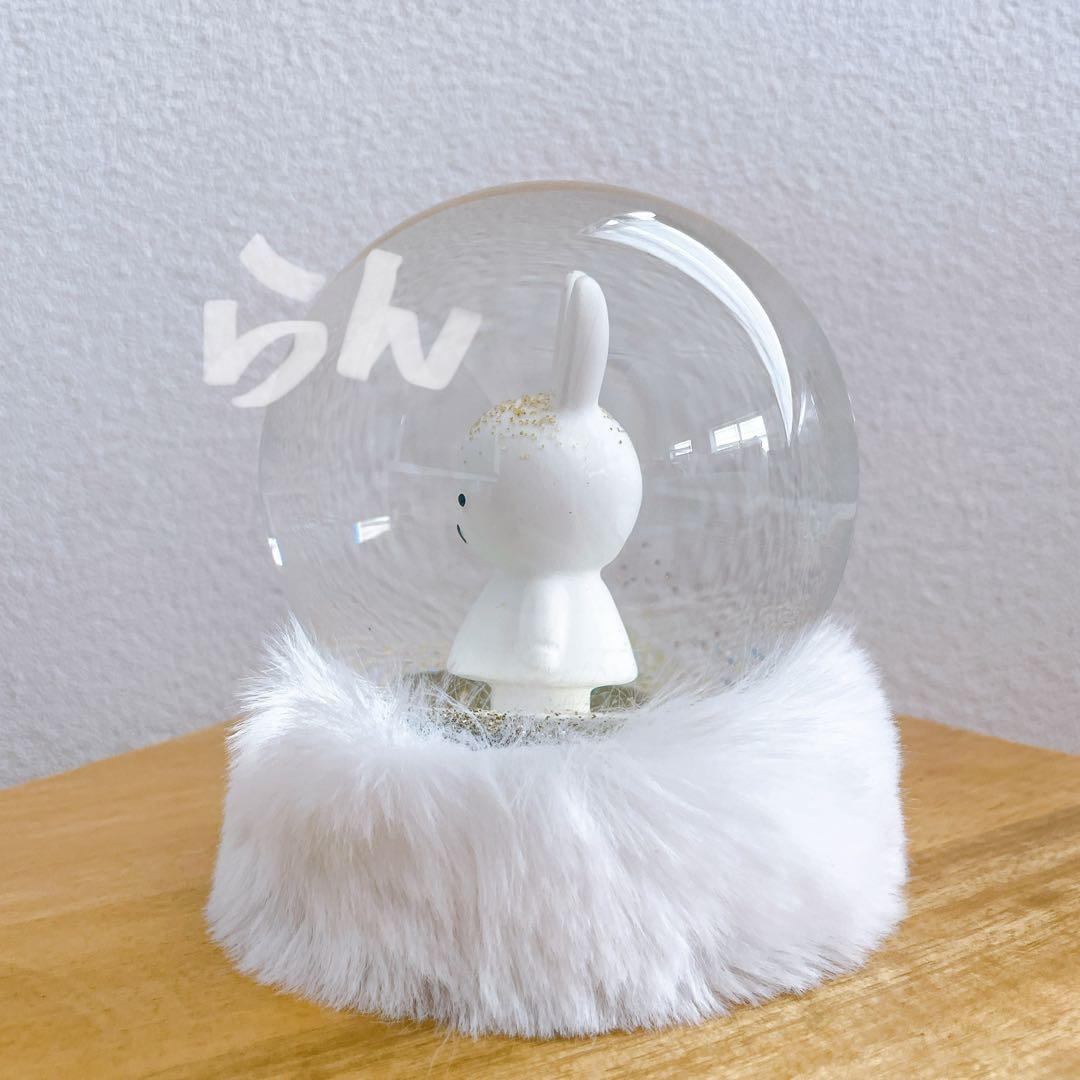 miffy【日本未販売】ミッフィー スノードーム ホワイト＆ゴールド