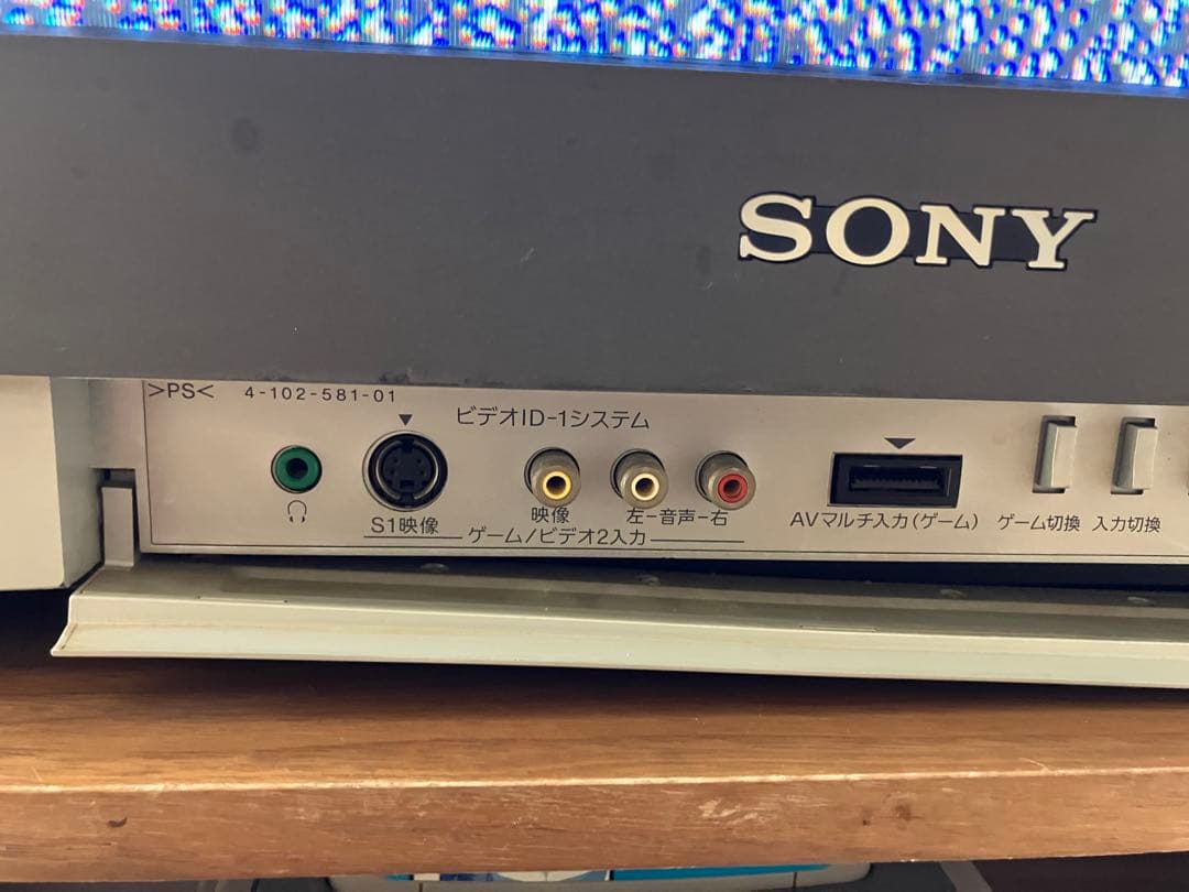 SONY トリニトロン KV-25DA65レトロゲーム　スーファミ　ブラウン管