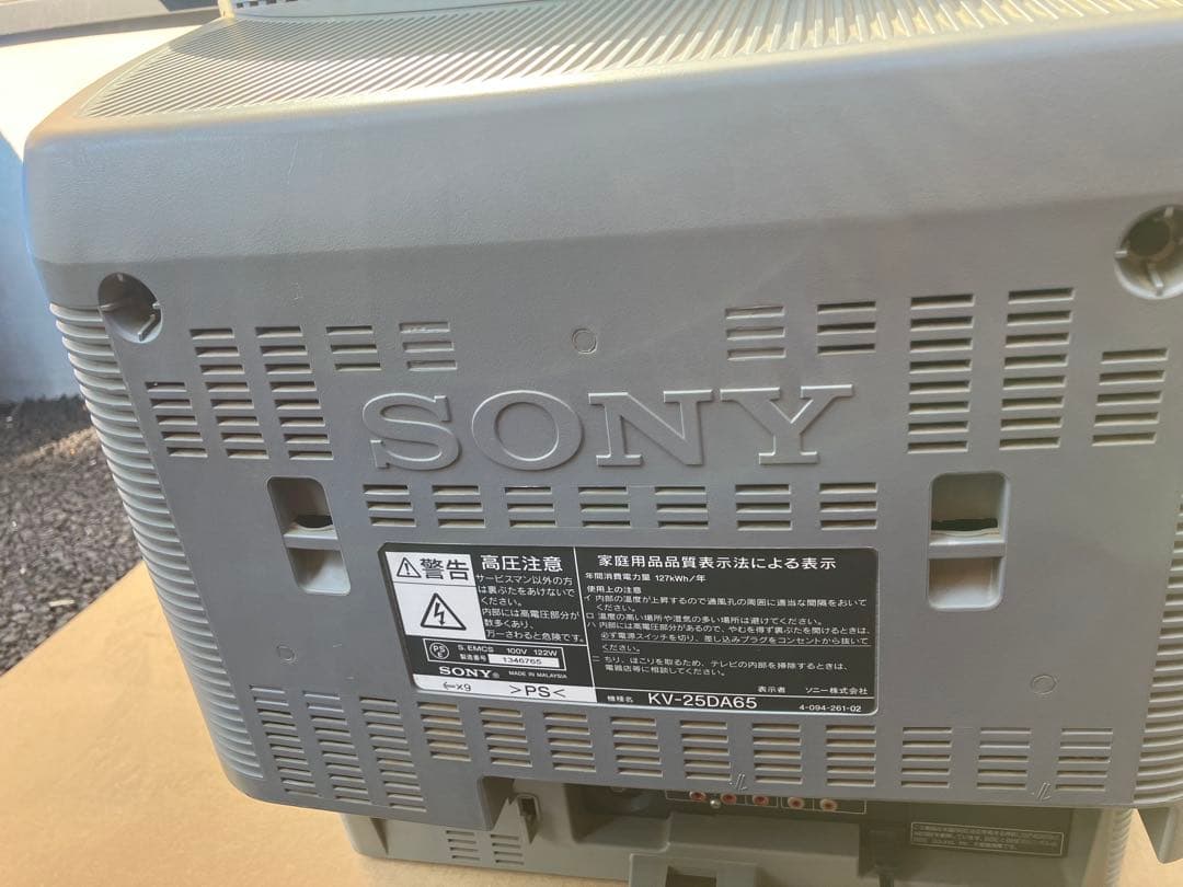 SONY トリニトロン KV-25DA65レトロゲーム　スーファミ　ブラウン管