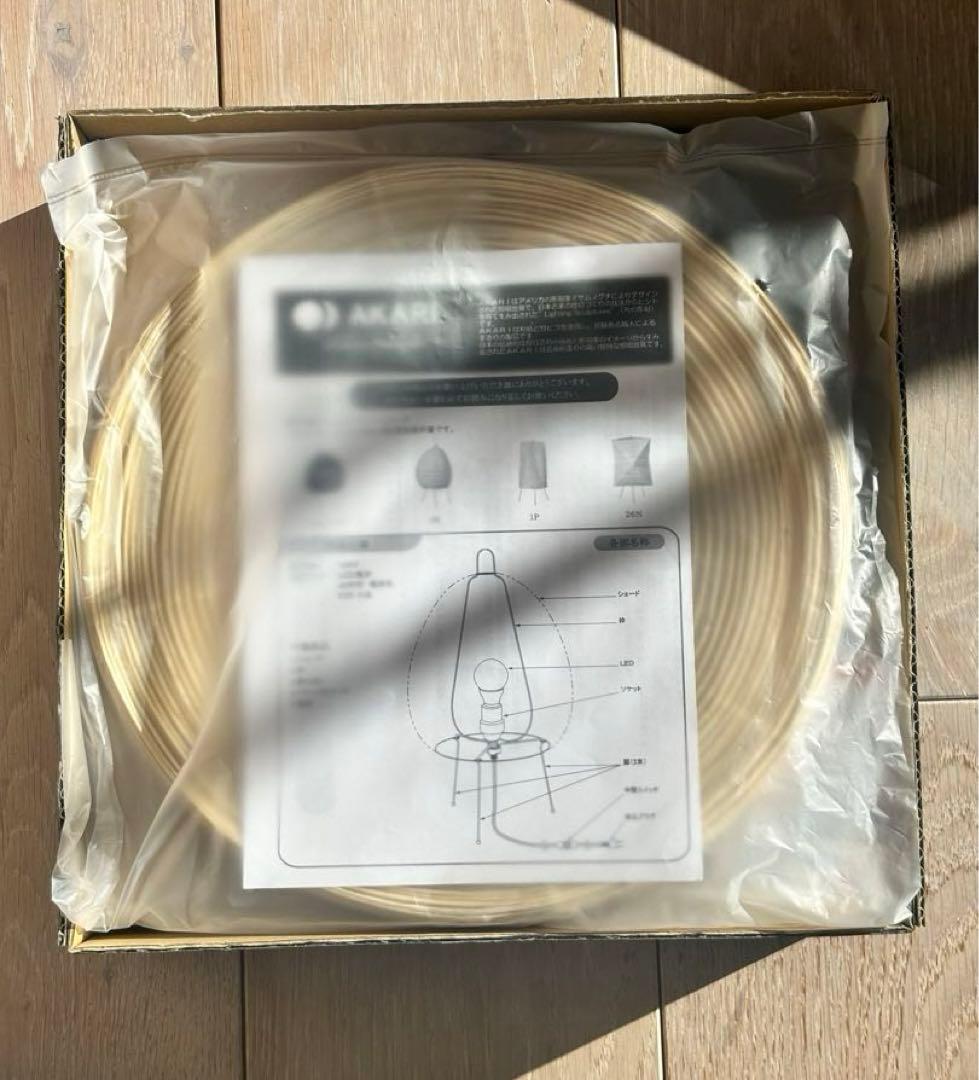 【正規品】 イサムノグチ Isamu Noguchi AKARI アカリ 1A