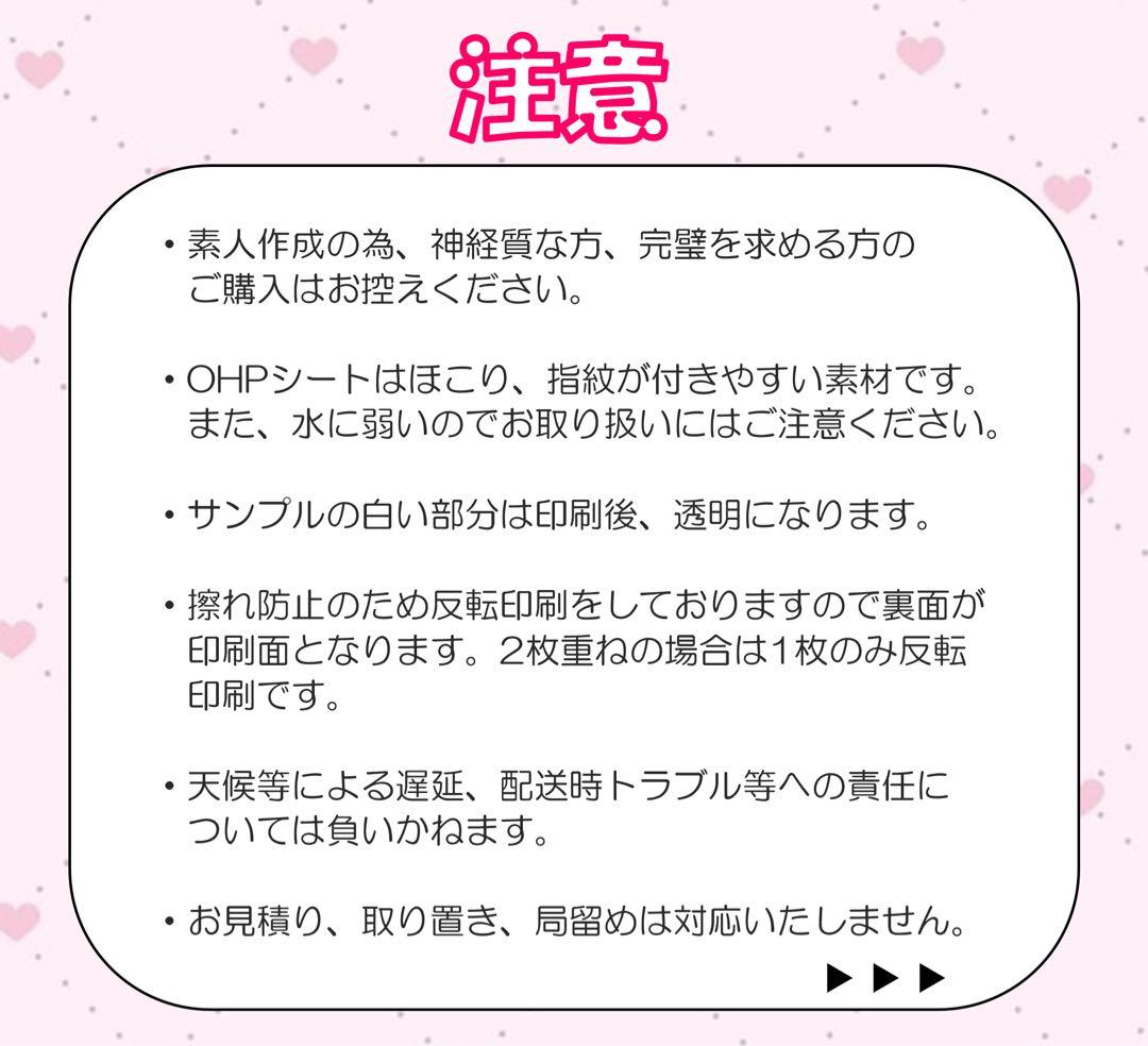 ୨୧るーにー様 オーダーページ