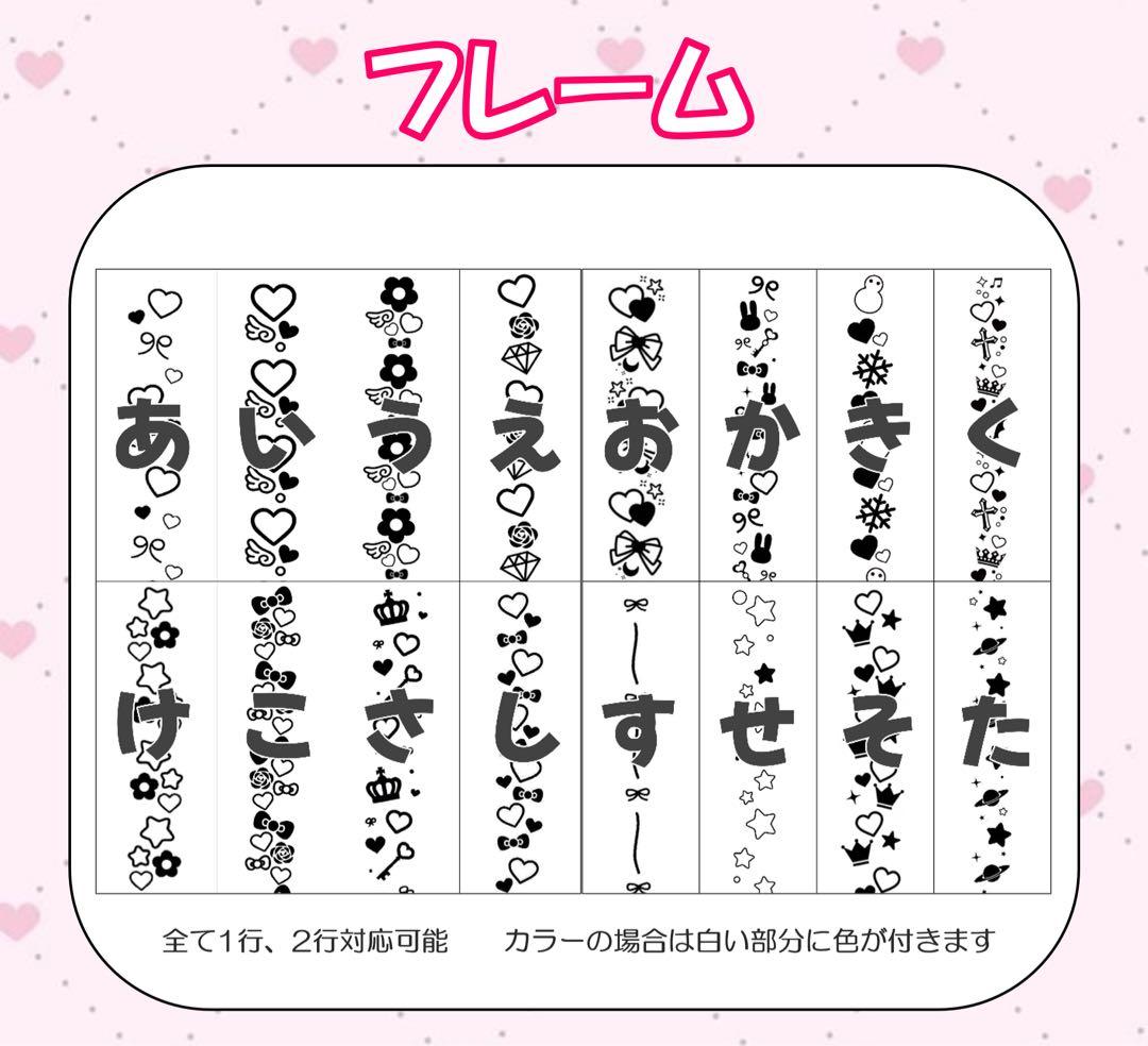 ୨୧るーにー様 オーダーページ