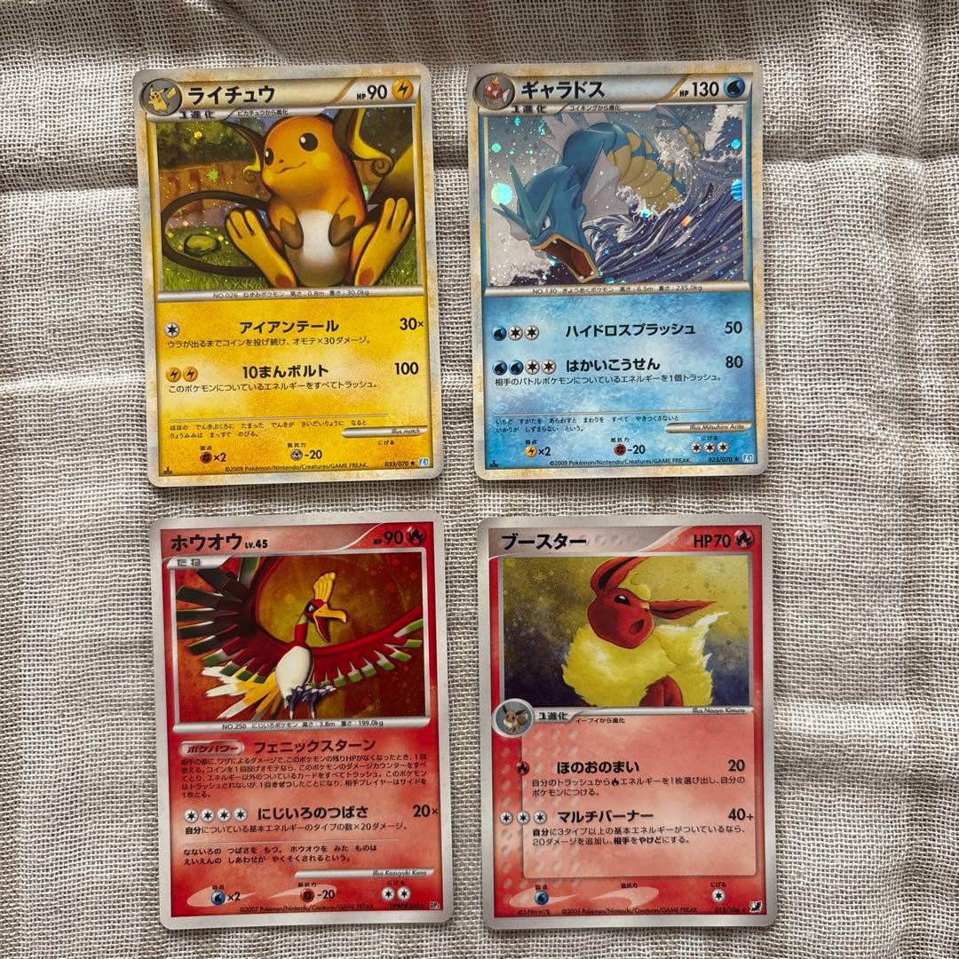 ポケモンカード まとめ売り