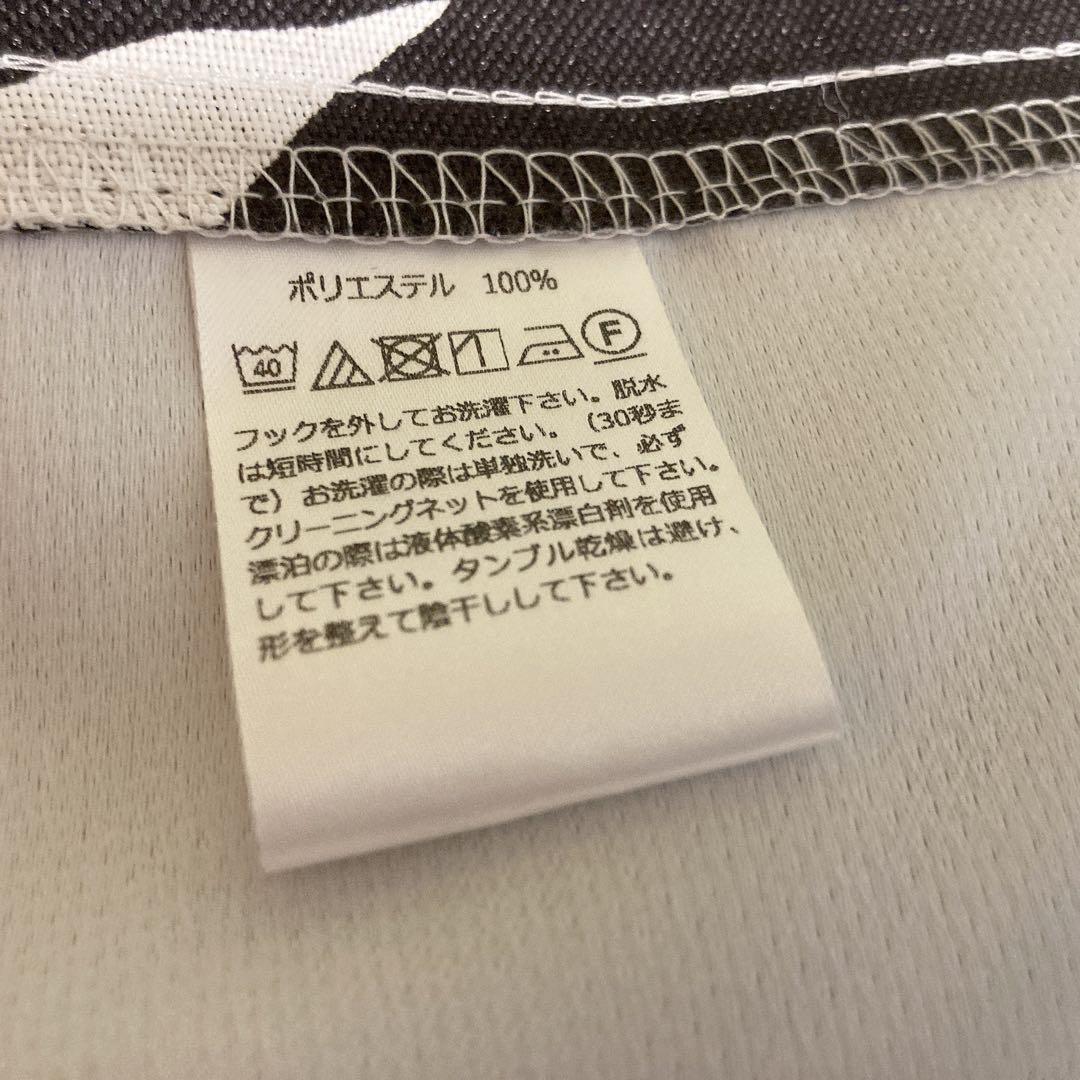 Francfranc ドレープカーテン 2枚 アイリス