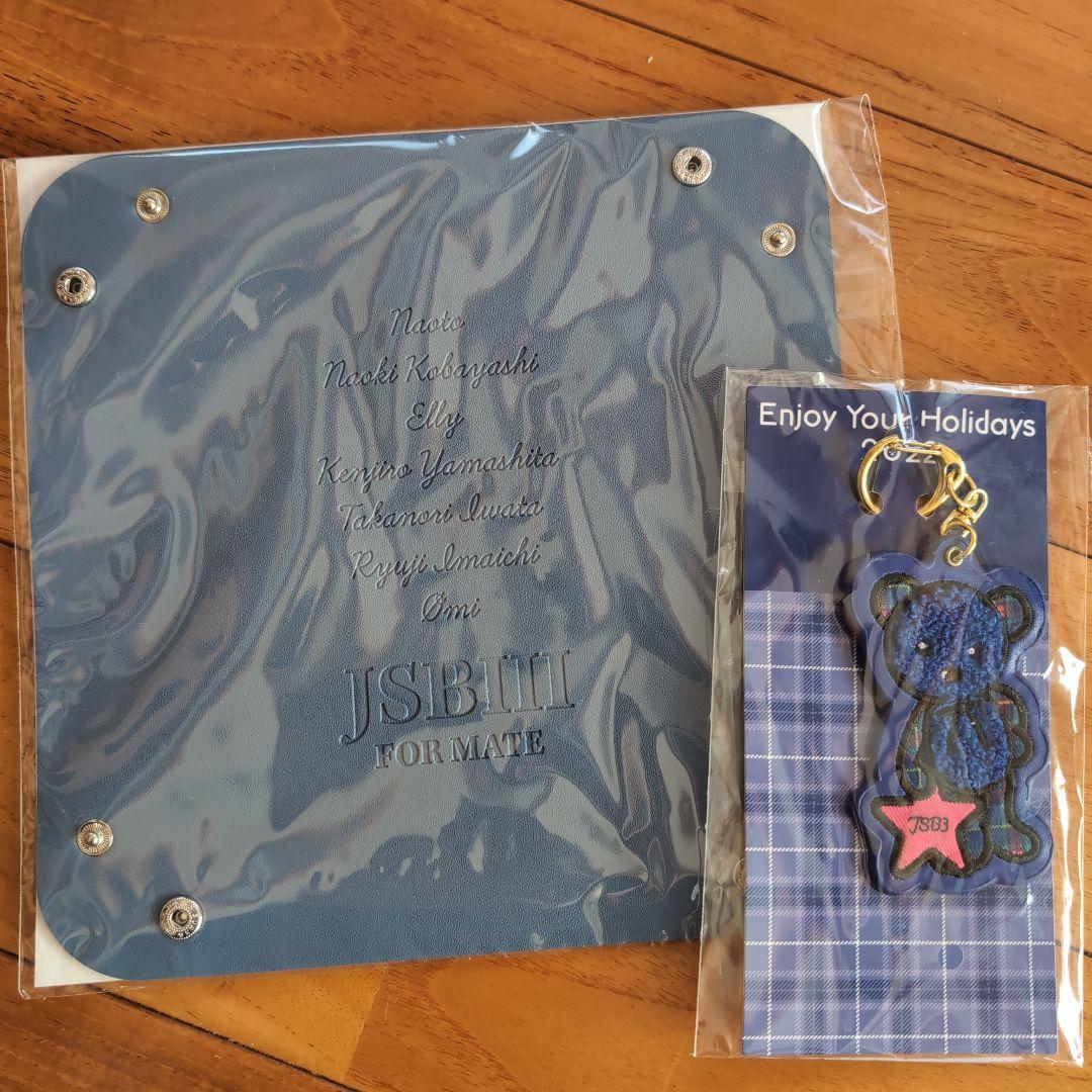 3JSB 三代目 岩田剛典グッズ セット
