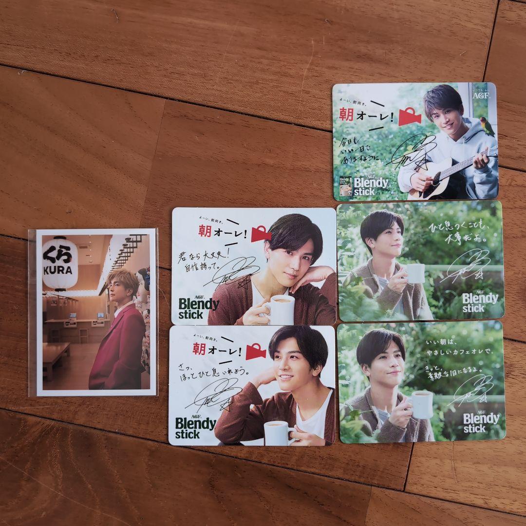 3JSB 三代目 岩田剛典グッズ セット