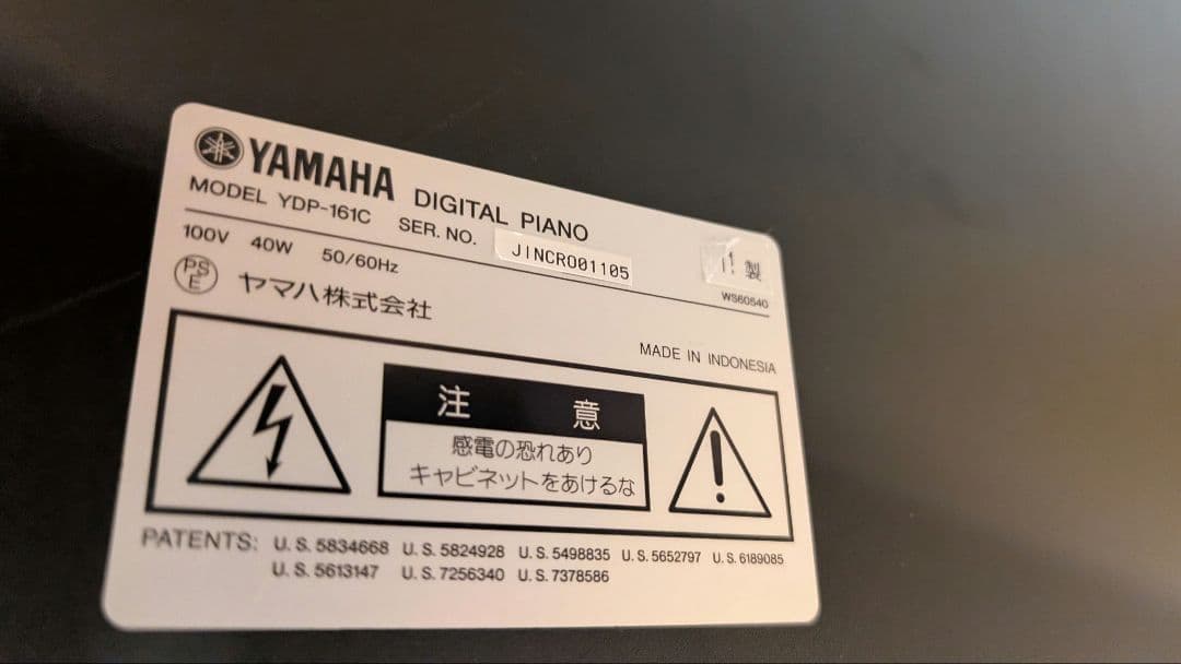 【引き取り限定】YAMAHA YDP-161C デジタルピアノ