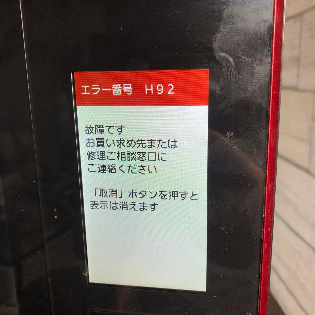 Panasonic スチームオーブンレンジ NE-BS1400-RK ジャンク品