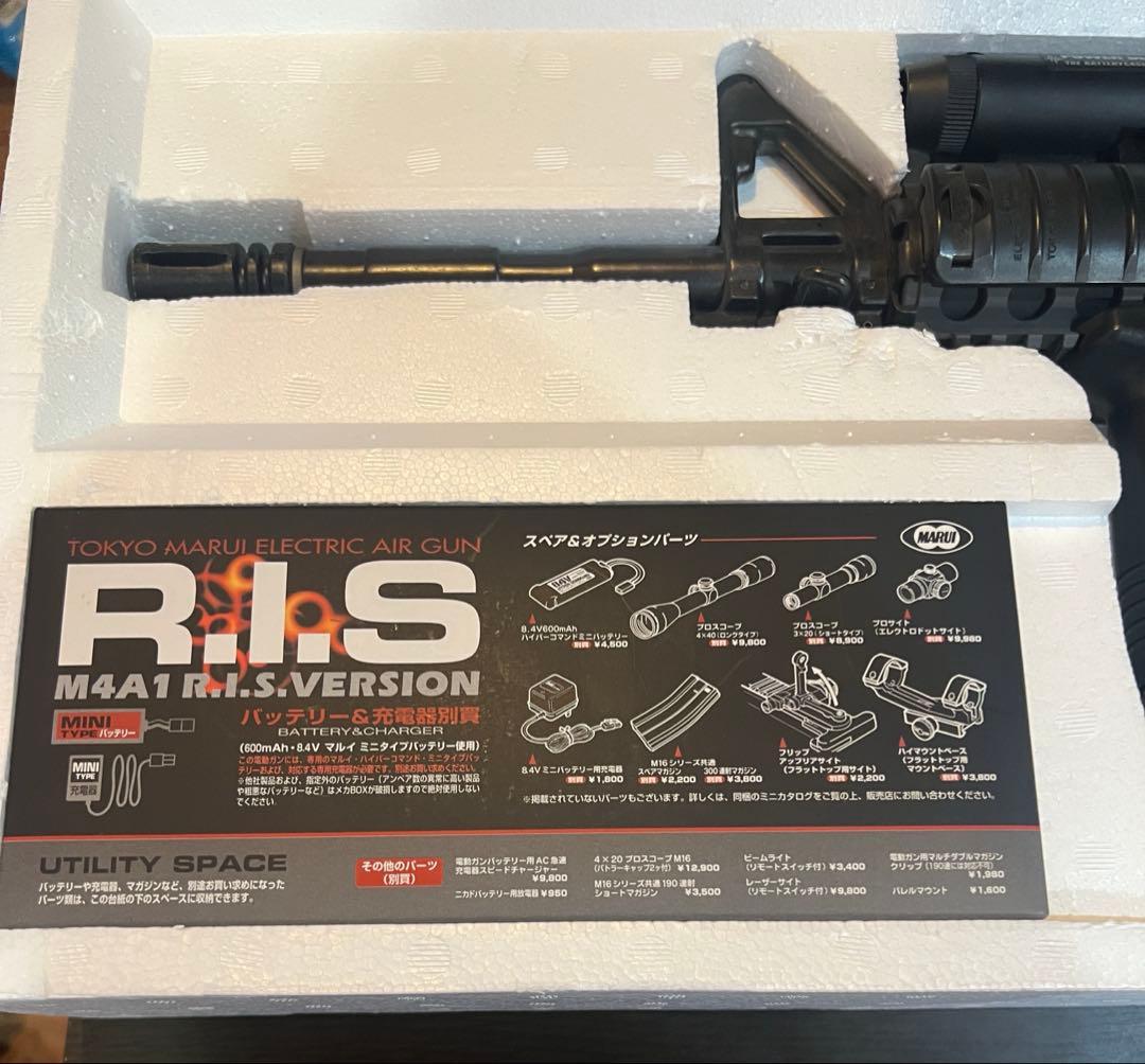 東京マルイ M4A1 R.I.S