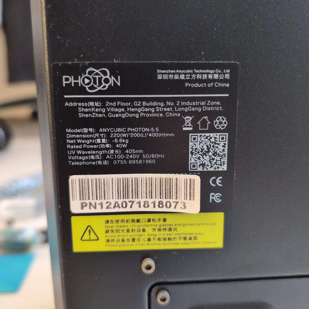 未使用 Anycubic Photon 3Dプリンター
