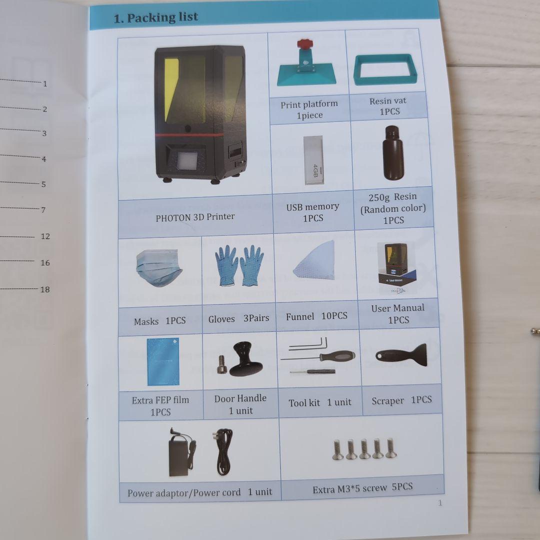 未使用 Anycubic Photon 3Dプリンター