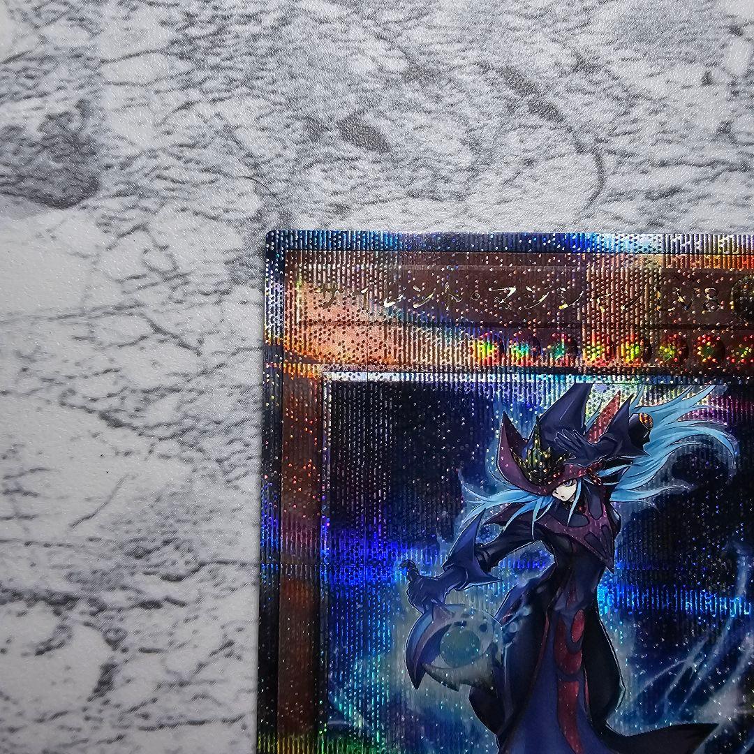 サイレント・マジシャン LV8 25th シークレット AC04レア