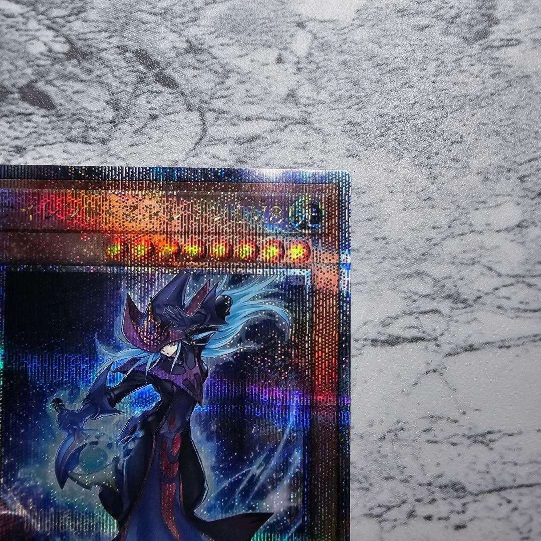 サイレント・マジシャン LV8 25th シークレット AC04レア