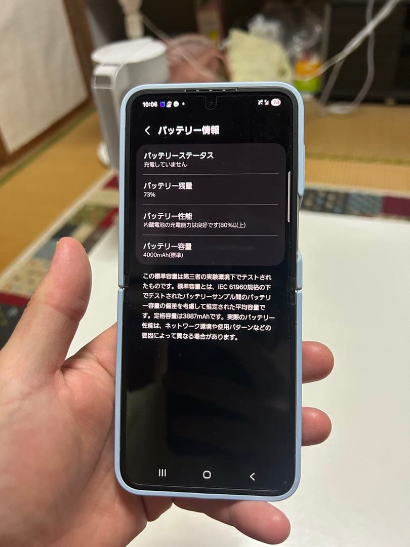 ✨値下げ可能✨SIMフリー Galaxy Z Flip6 256GB ホワイト