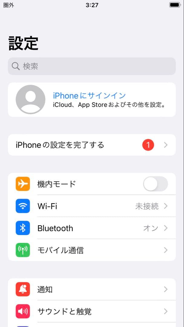 【美品】Apple iPhone8 64GB スペースグレー バッテリー93%