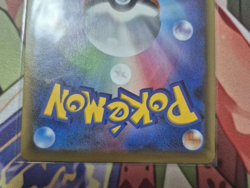 ポケモンカード サーナイト 8枚まとめ売り ex sr