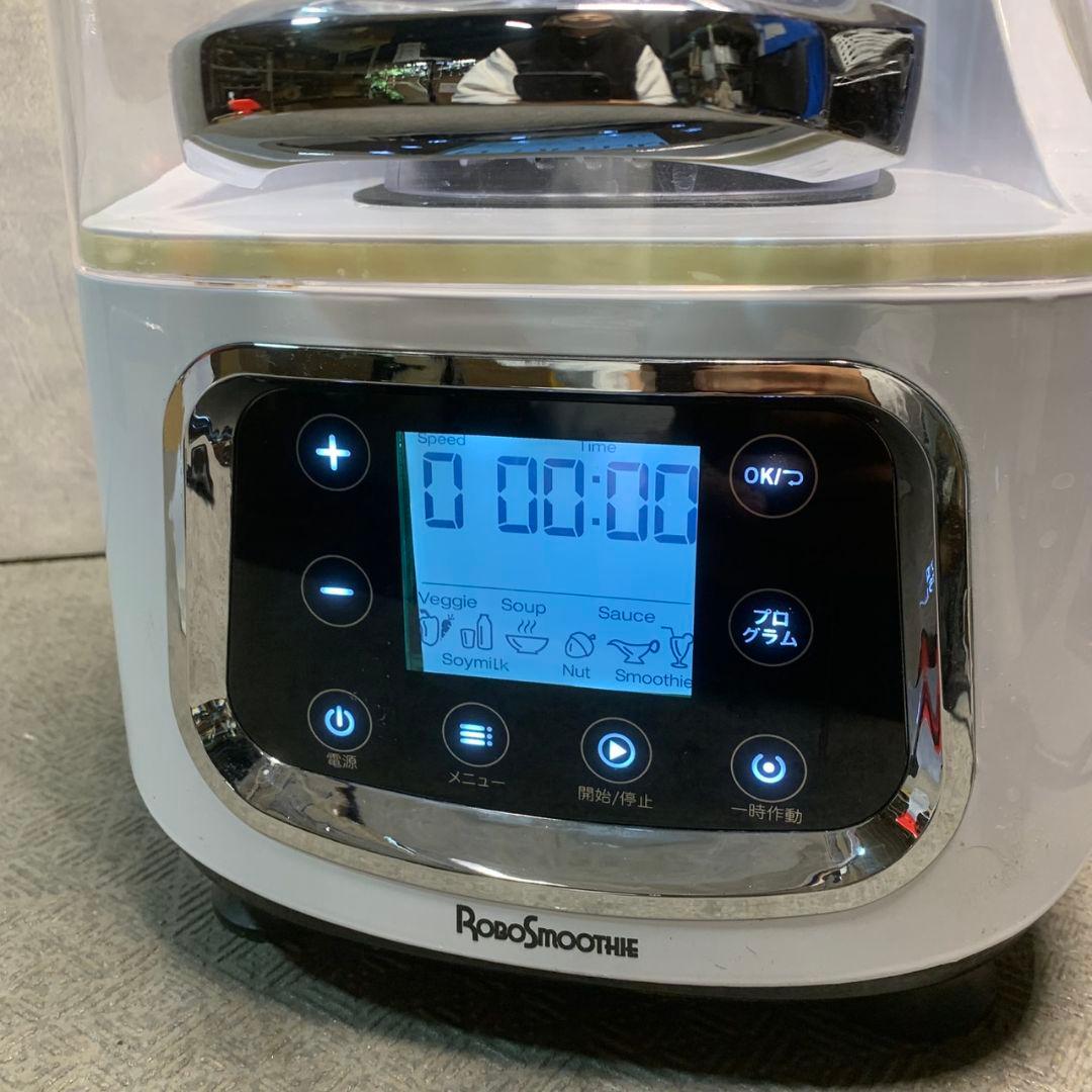 K225 レマコム スムージーブレンダー RSB-2000