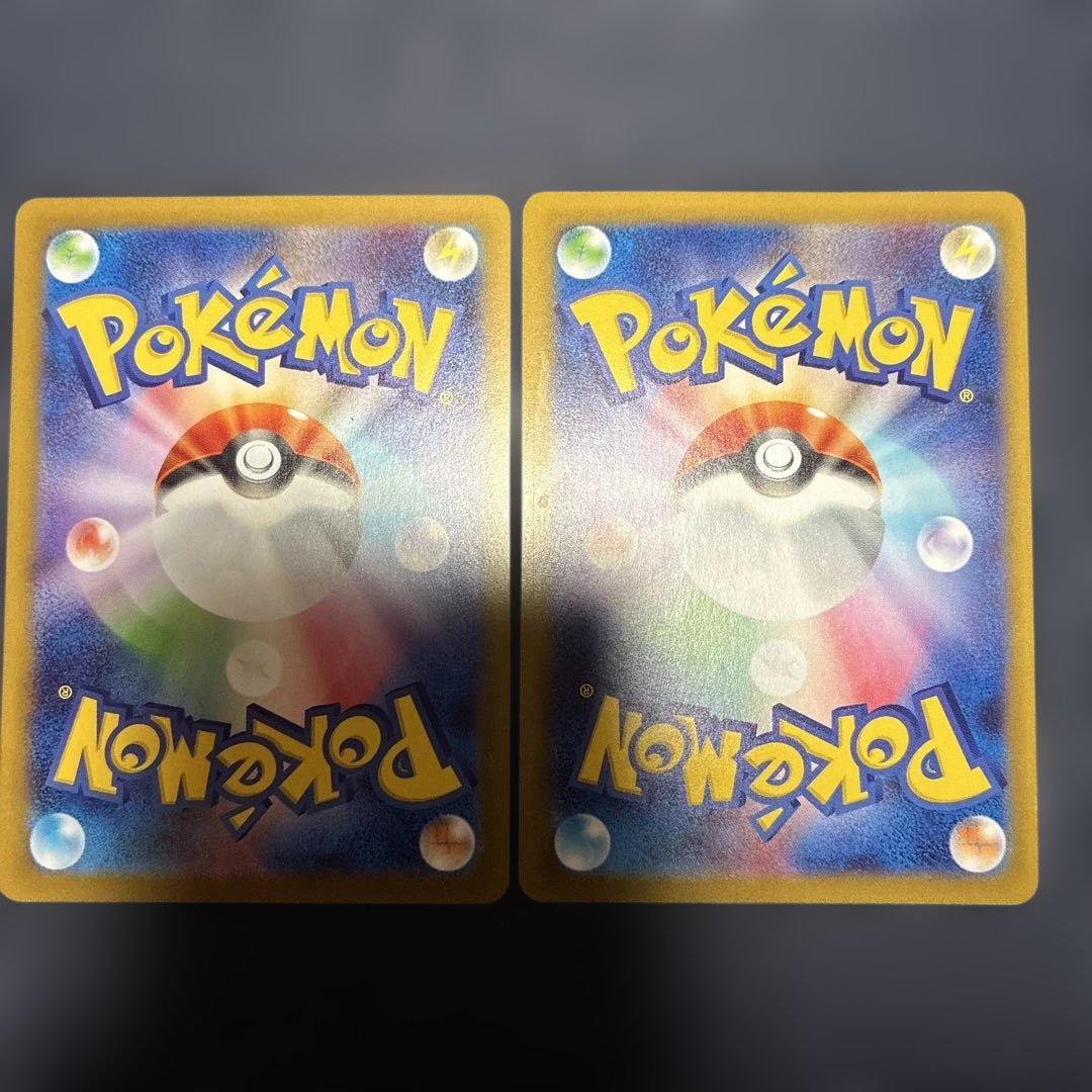ポケモンカード メガブレイブ　リーリエの決心 SR 086/063 2枚セット