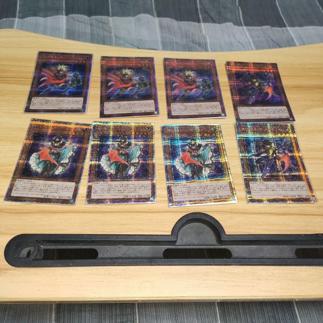 魔弾　まとめ　セット　25th シークレット