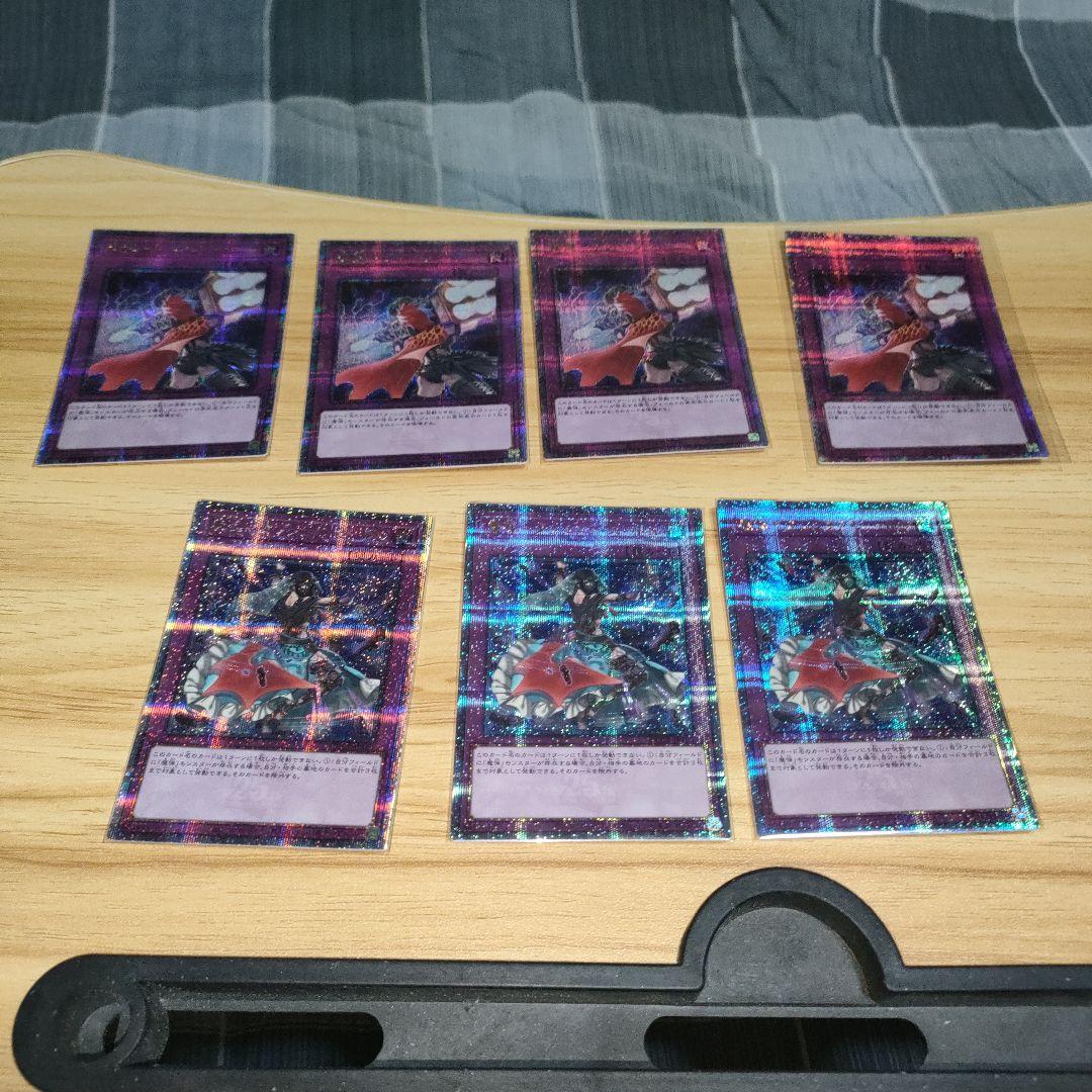 魔弾　まとめ　セット　25th シークレット