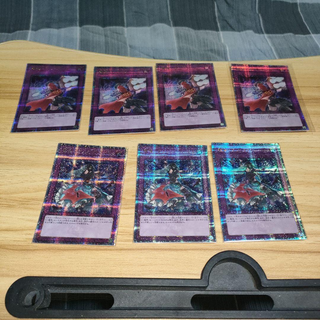 魔弾　まとめ　セット　25th シークレット