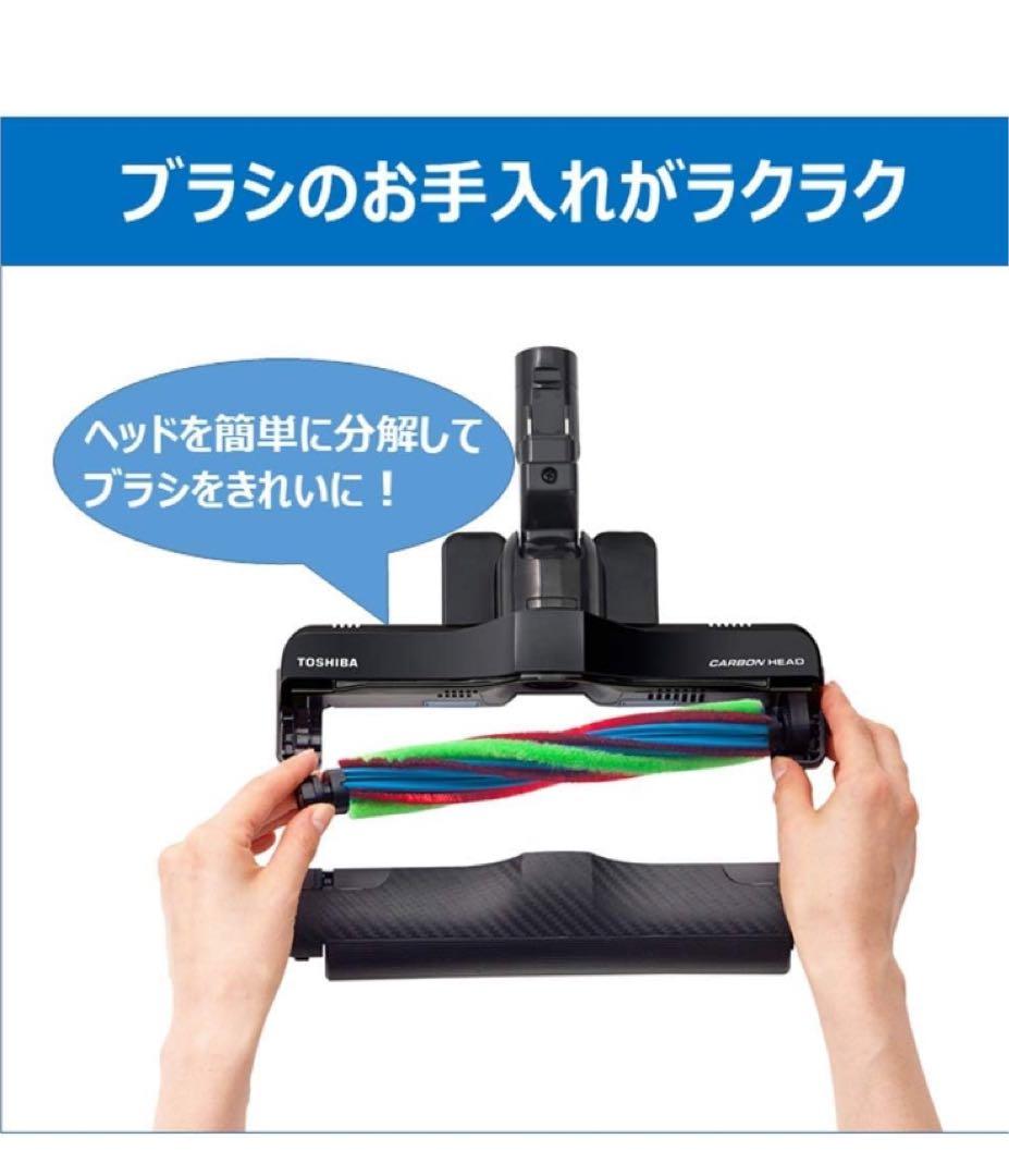 東芝 掃除機 サイクロン キャニスター型クリーナー コード式