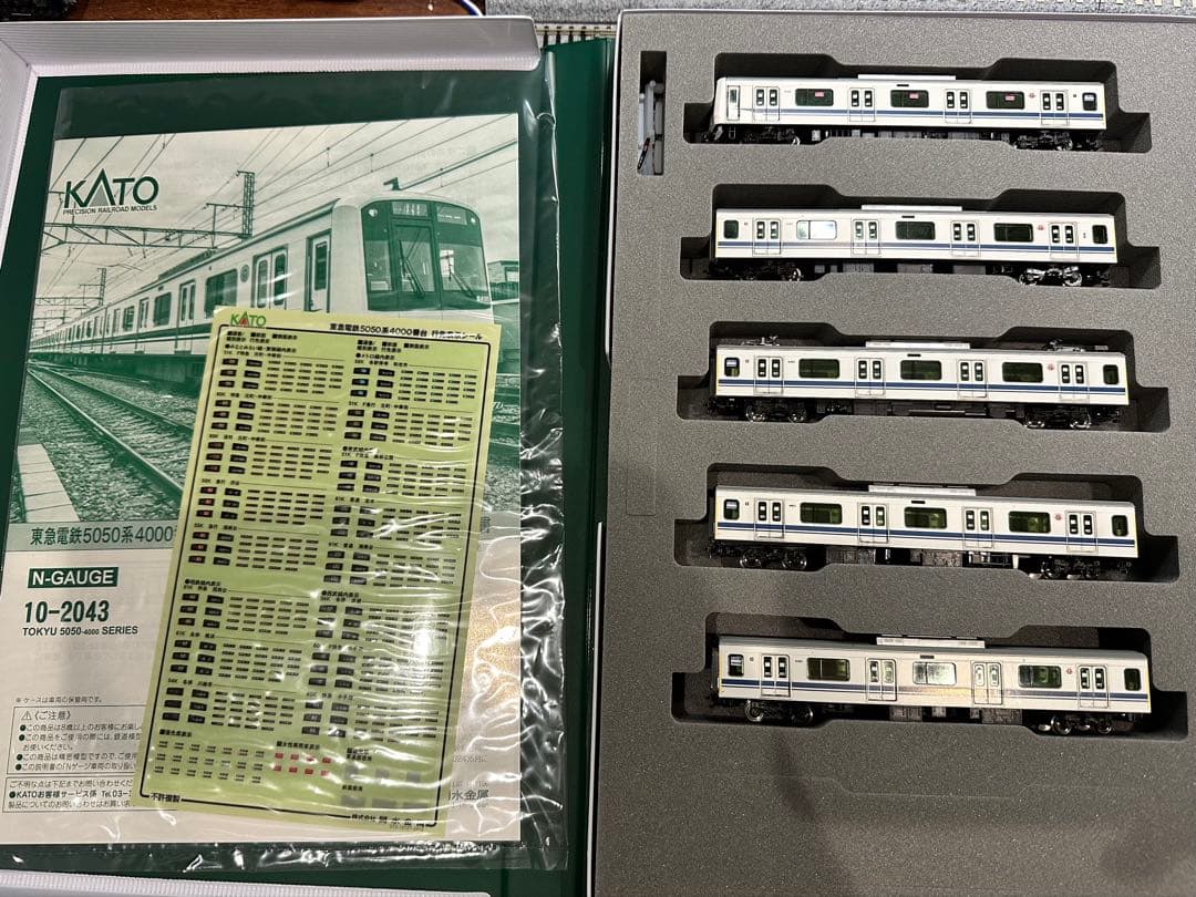 KATO 10-2043 東急電鉄5050系4000番台 新幹線ラッピング
