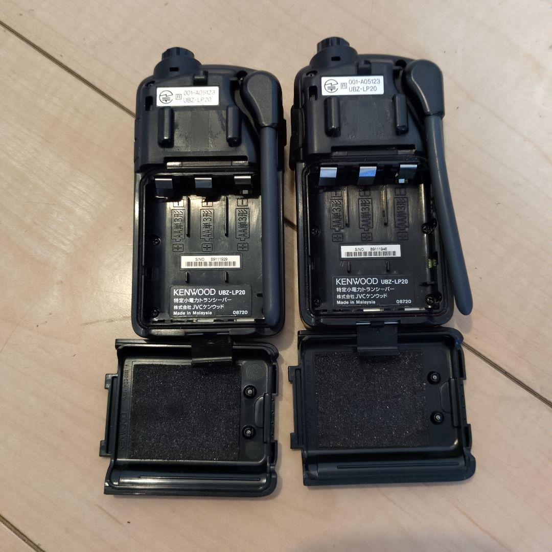 KENWOOD デミトス UBZ-LP20 トランシーバー /ペア
