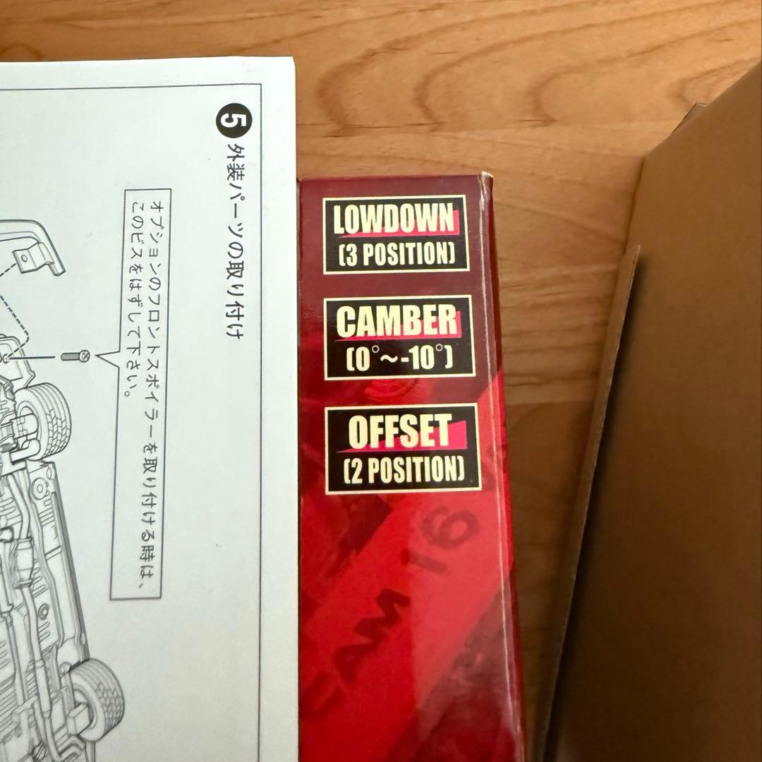 d*7様 アオシマ DISM 1/24 レビン 前期型 AE86 1983年式