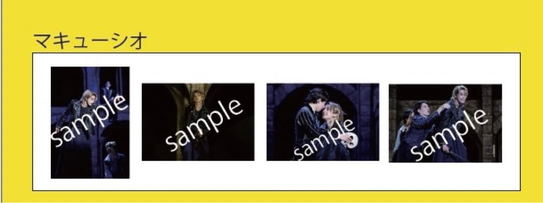 新原泰佑 ブロマイド