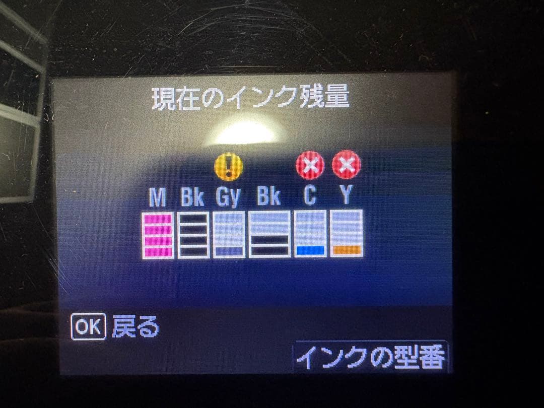 【動作確認済】Canon PIXUS MG6230 インクジェットプリンター