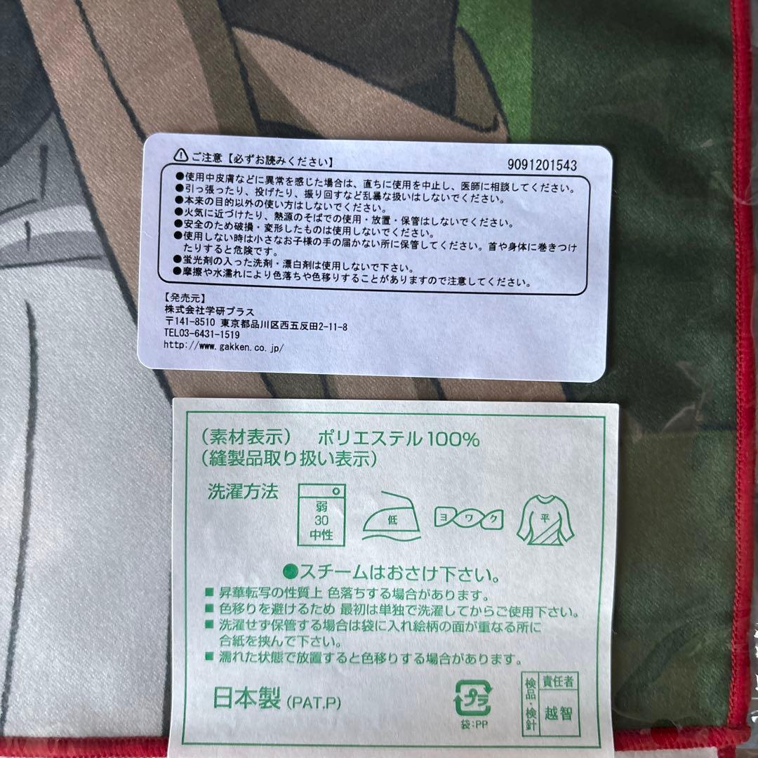 文豪ストレイドッグス　文スト　太宰治