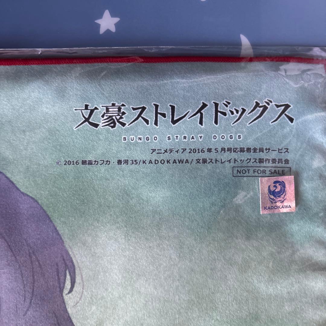 文豪ストレイドッグス　文スト　太宰治