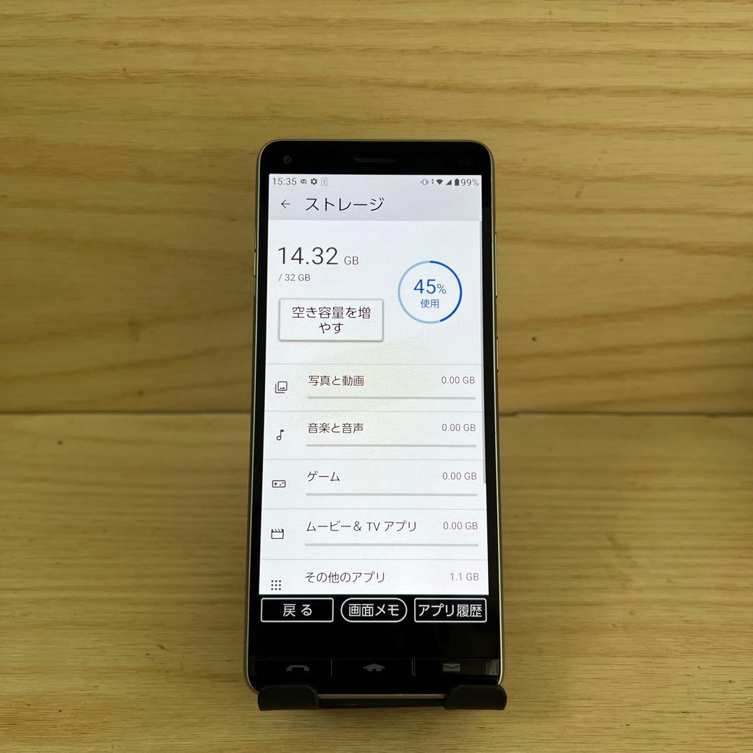 京セラ BASIO4 本体 Y116