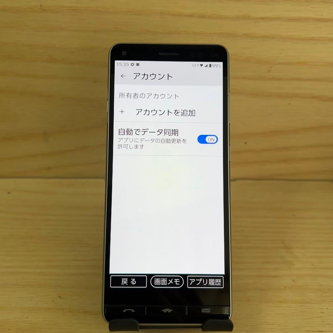 京セラ BASIO4 本体 Y116