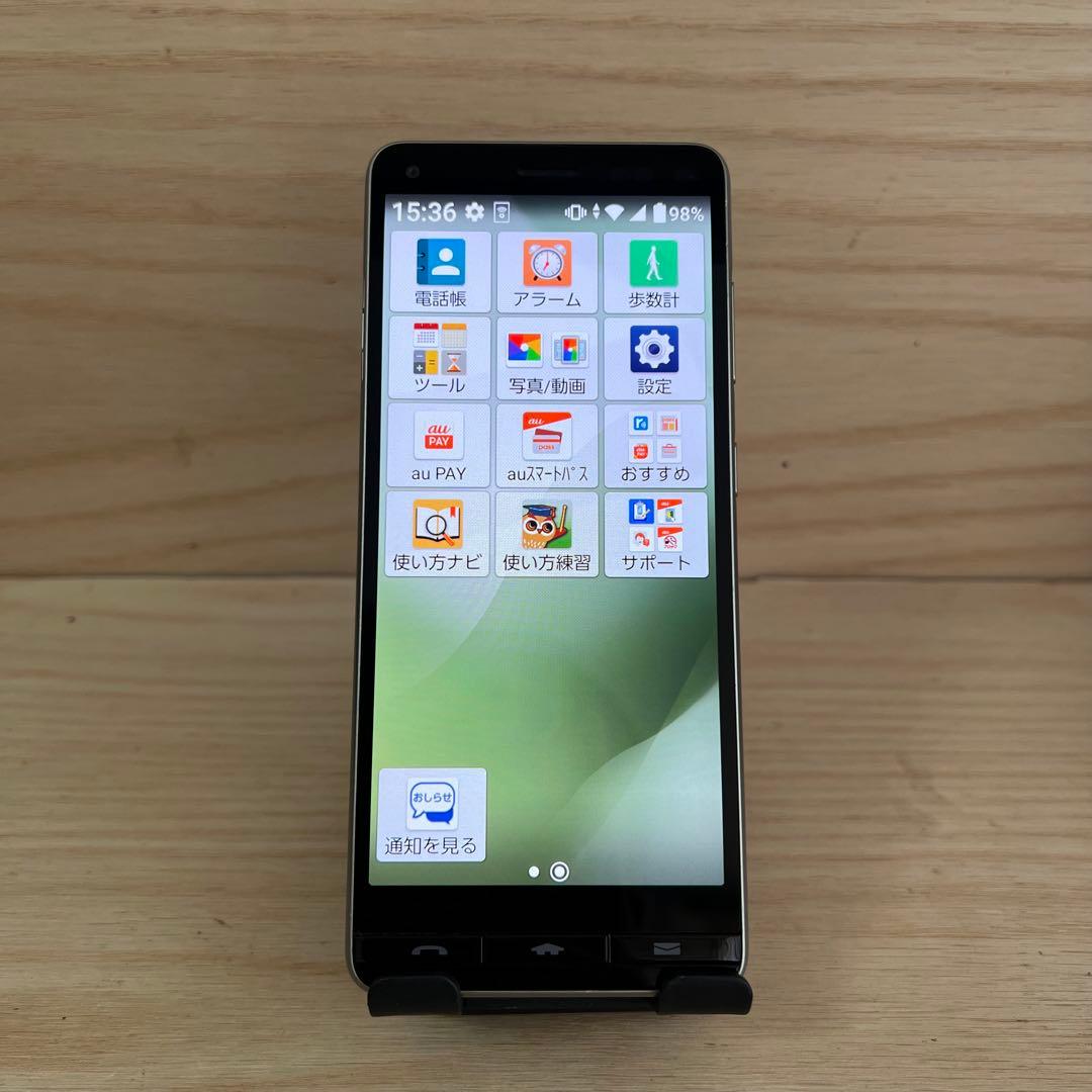 京セラ BASIO4 本体 Y116