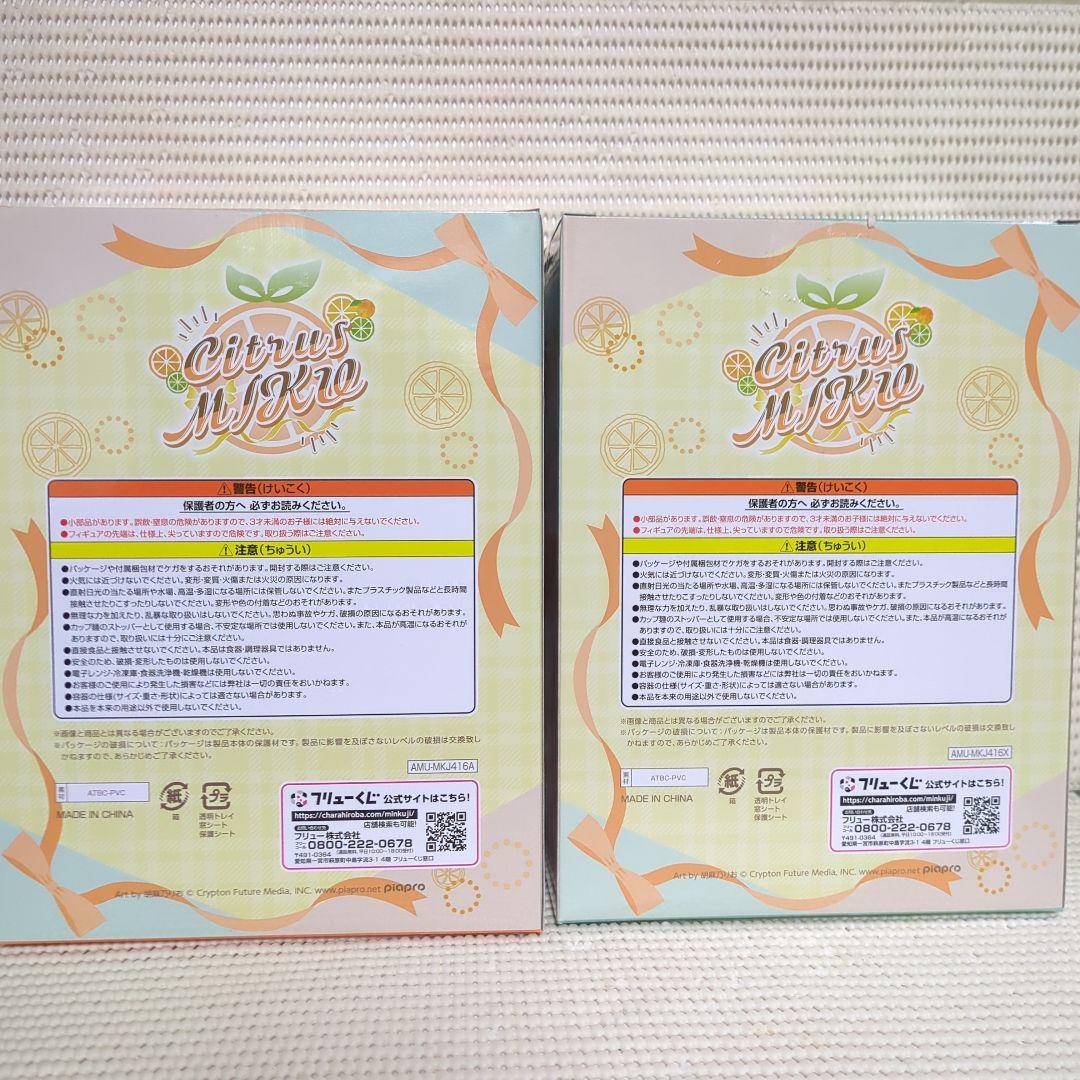 ⑬ 初音ミク フリューくじ A賞 初音ミク ラストゲット賞 フィギュア