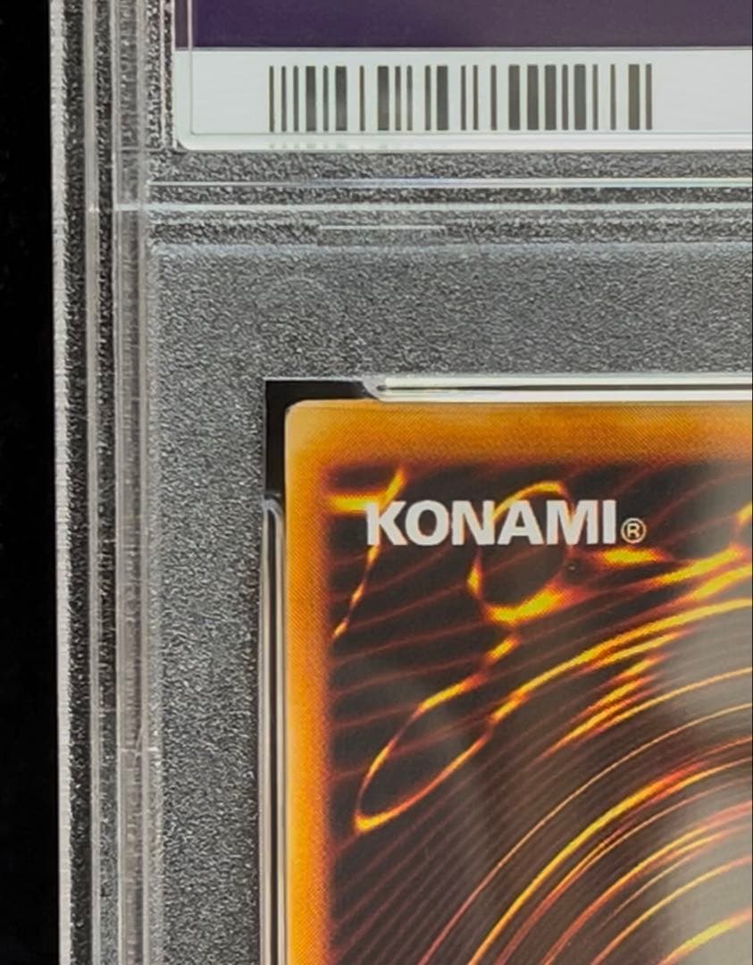 PSA9 炎の剣士　ウルトラレア　1999年　遊戯王　初期