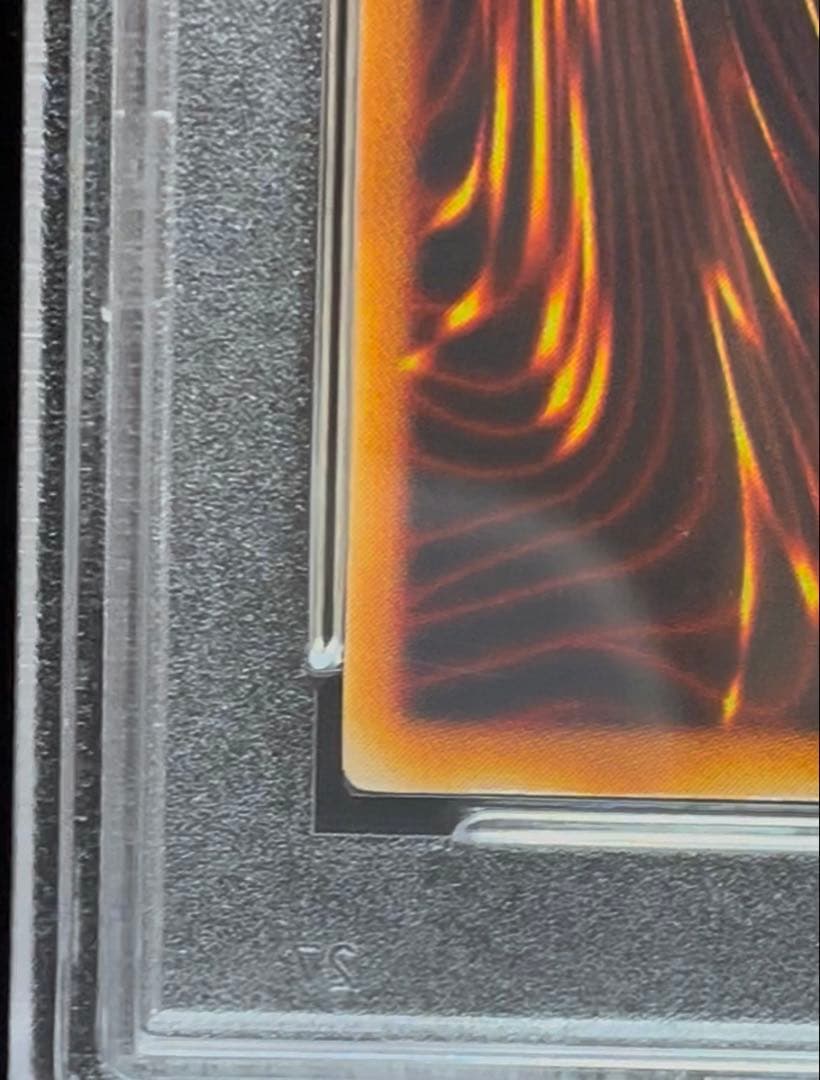 PSA9 炎の剣士　ウルトラレア　1999年　遊戯王　初期