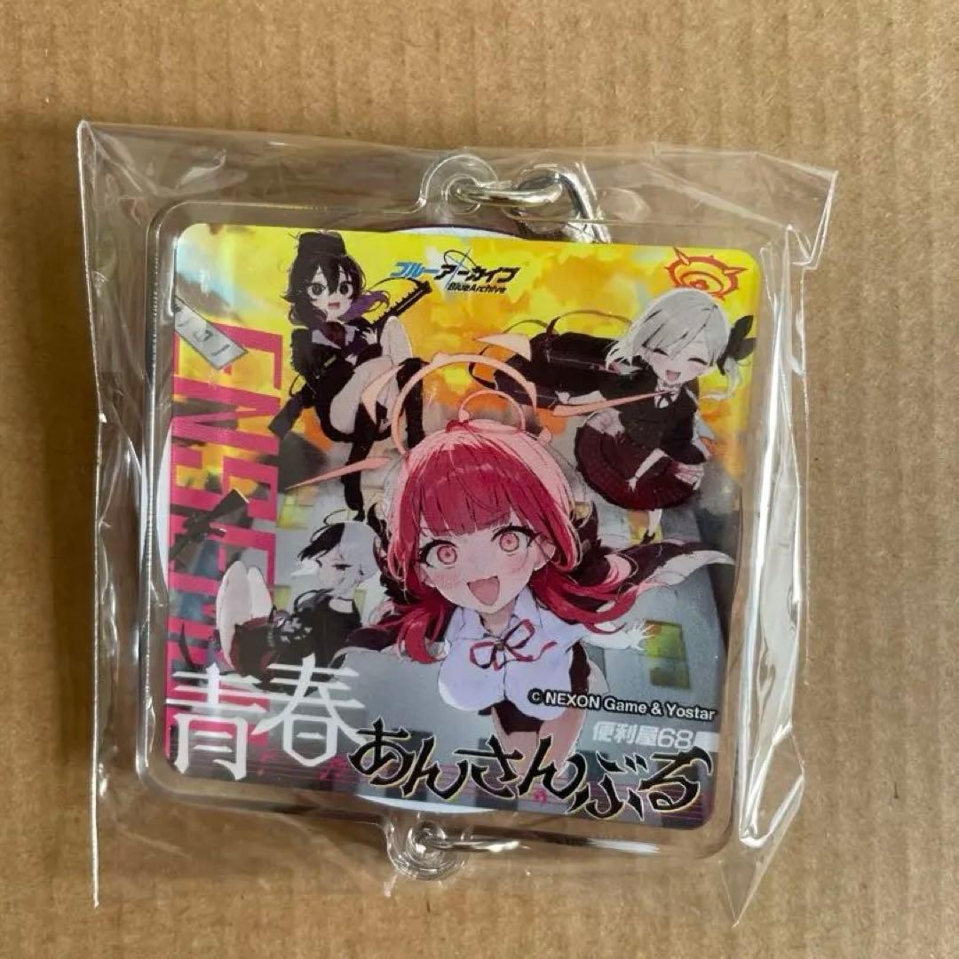ブルーアーカイブ CD特典 アクリルキーホルダー 5点セット
