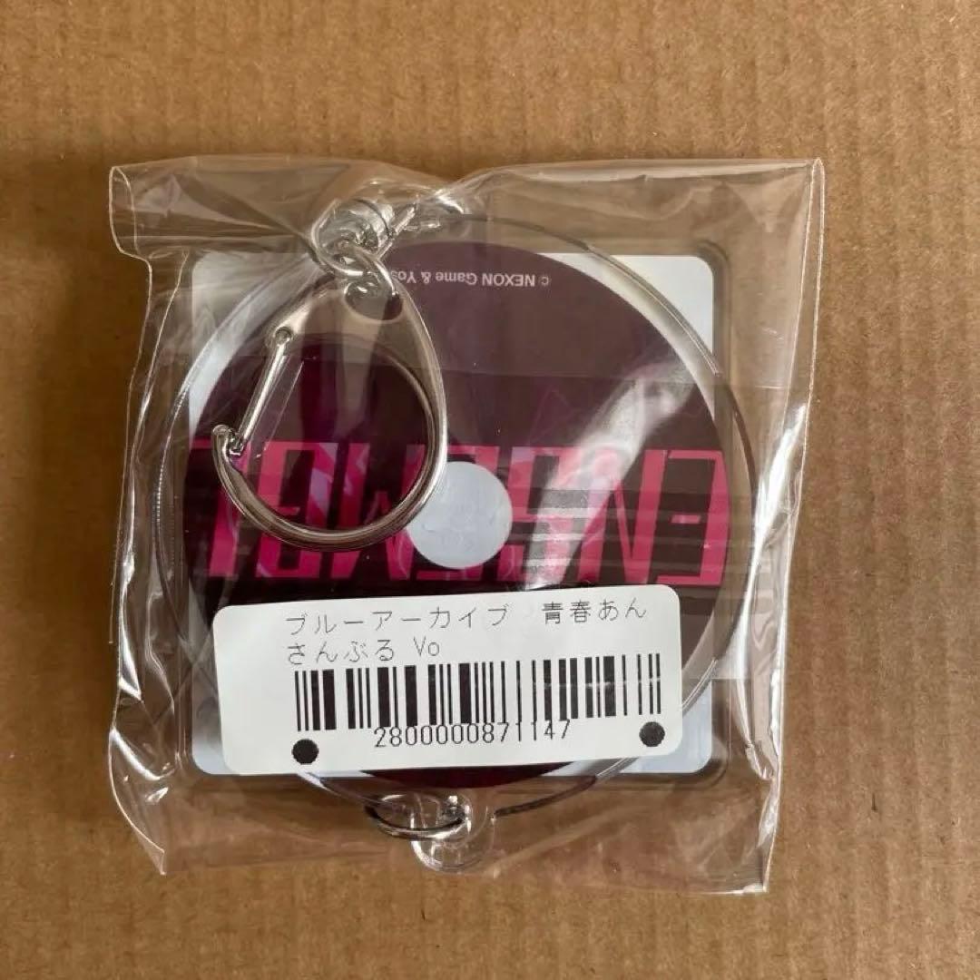 ブルーアーカイブ CD特典 アクリルキーホルダー 5点セット