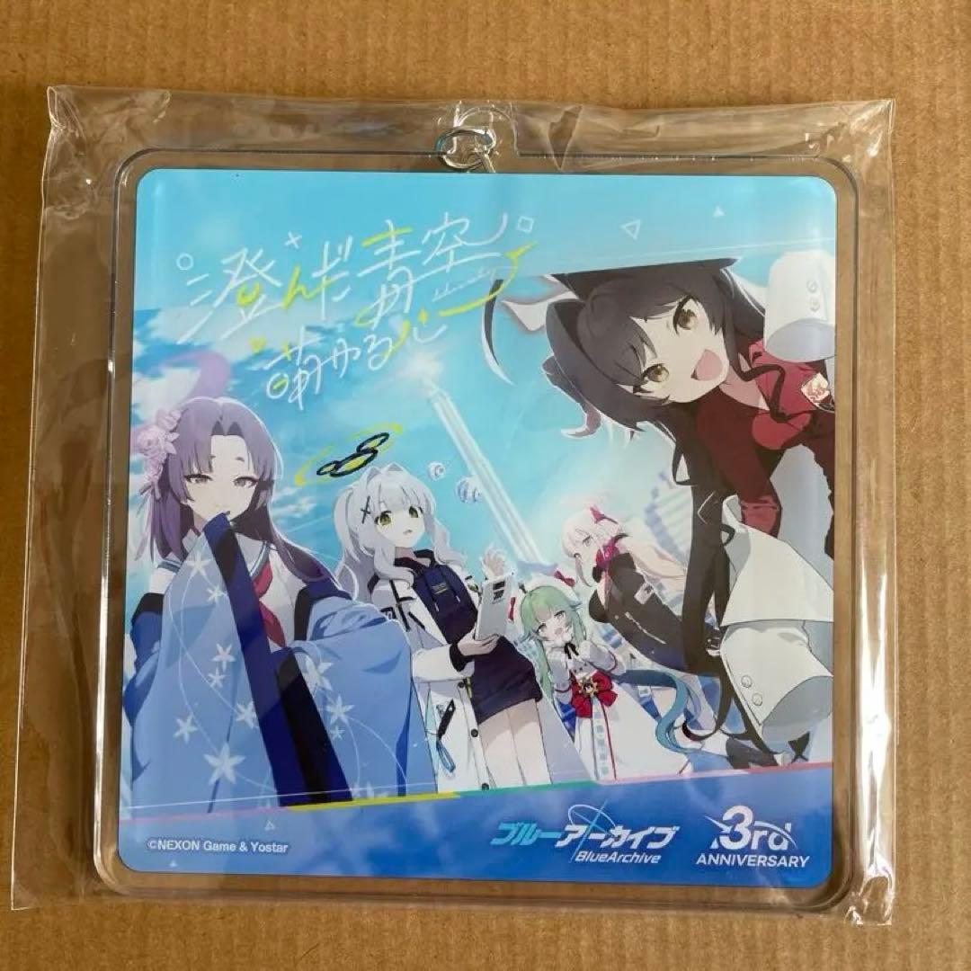 ブルーアーカイブ CD特典 アクリルキーホルダー 5点セット