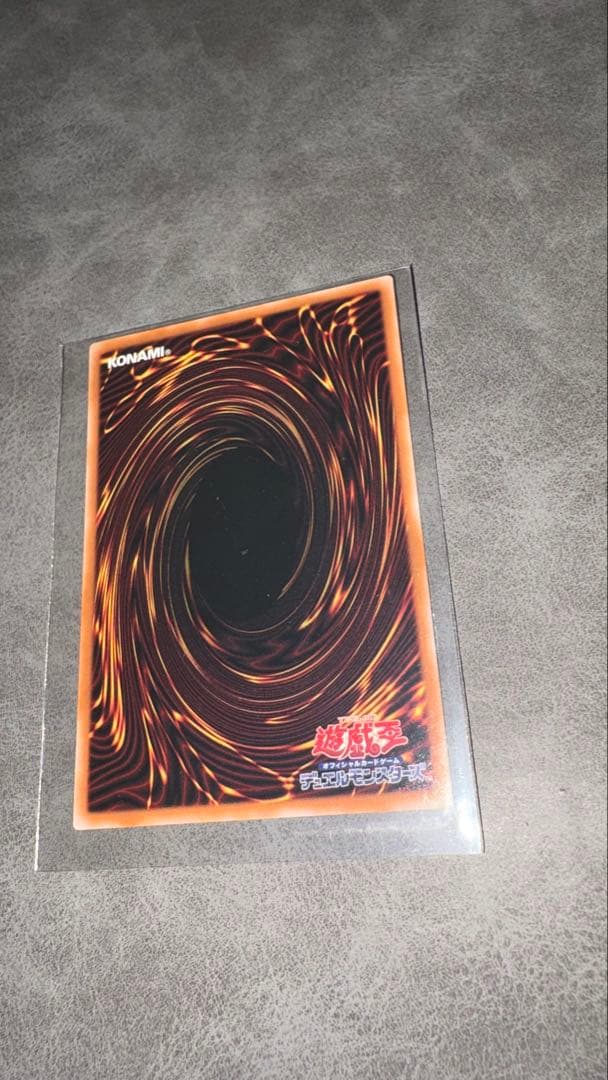 早い者勝ち❗️遊戯王　白き竜の落胤　プリズマティックシークレットレア1枚